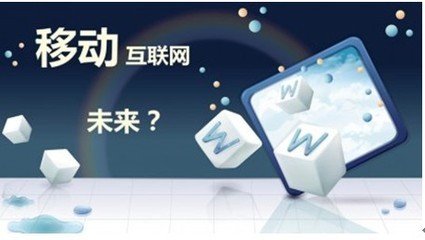 移動互聯(lián)網(wǎng)時期，服務(wù)器托管服務(wù)器