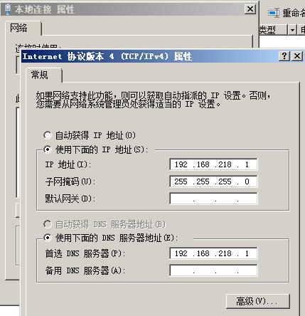 DHCP服務(wù)器配置方法