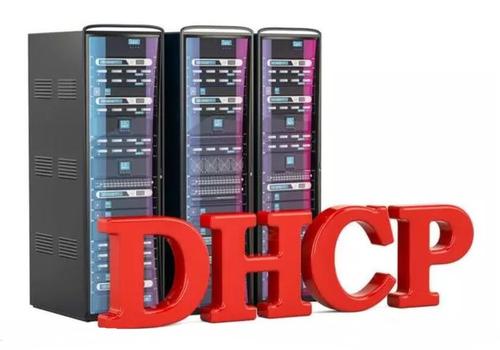 什么是dhcp服務(wù)器？?jī)?yōu)勢(shì)是什么