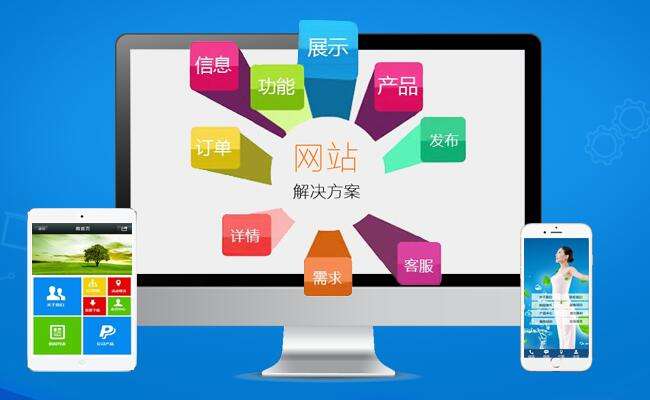 手機建站需要哪幾個步驟？