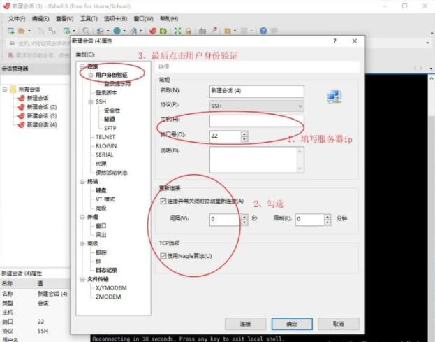 外貿(mào)企業(yè)如何用vps“翻墻”？