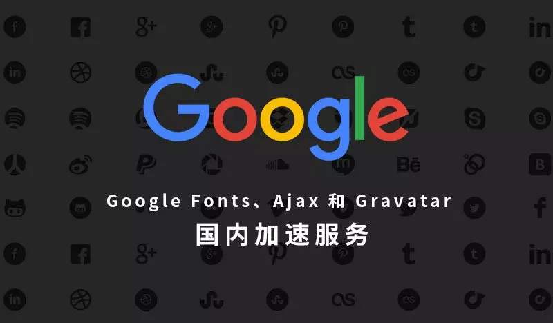 cdn是什么軟件？