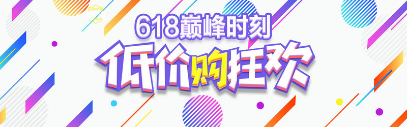 618哪家云主機(jī)便宜