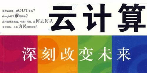云主機(jī)促銷(xiāo)注意什么？