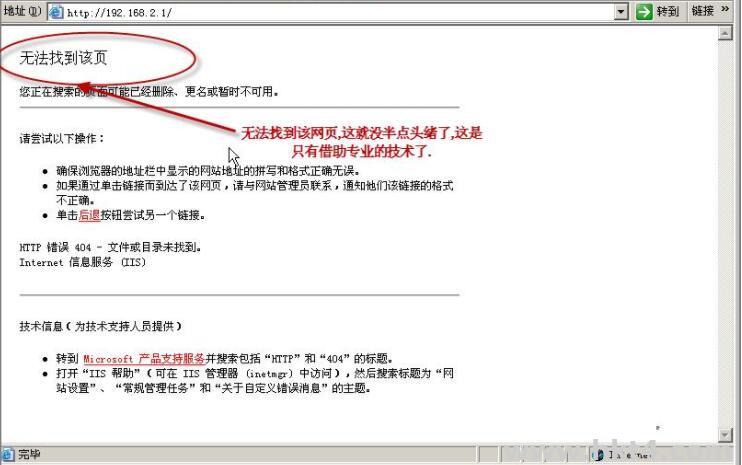 論壇主機多大合適？