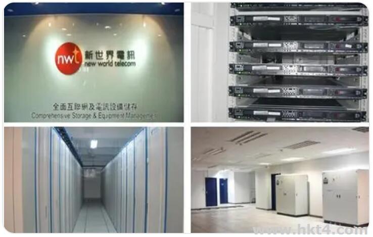 香港服務(wù)器機(jī)房哪家好？