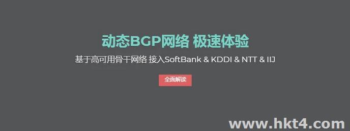 購(gòu)買臺(tái)灣vps除了挑選帶寬，還需要考慮什么因素？