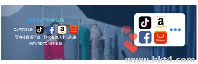 跨境電商直播如何選擇網(wǎng)絡(luò)問(wèn)題？