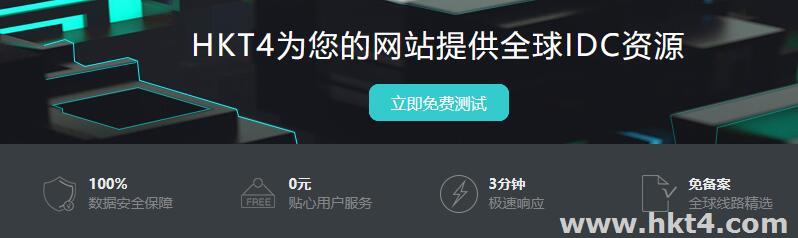服務(wù)器試用服務(wù)可以測試什么