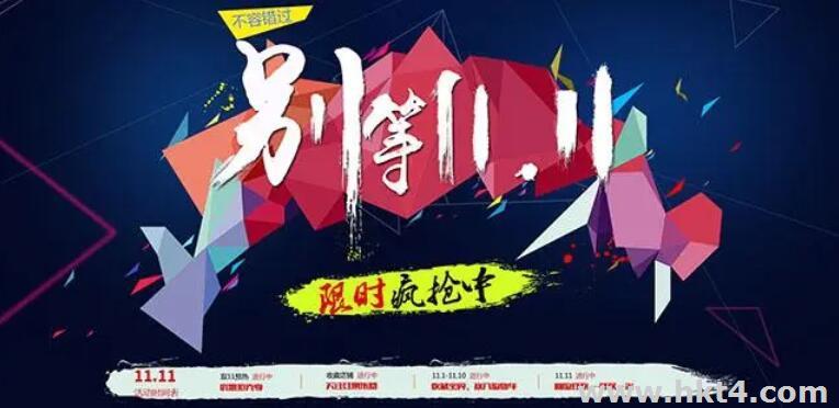 2022年雙11如何用站群服務(wù)器做搶購秒殺平臺？