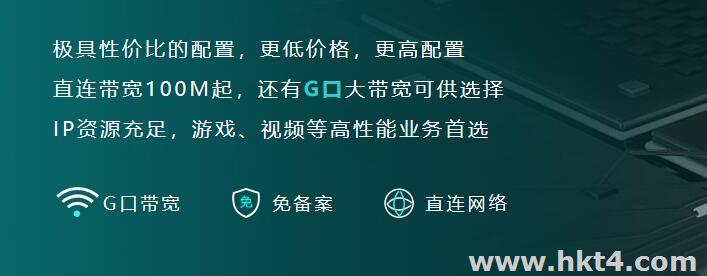 站群服務(wù)器如何增加帶寬到100M？