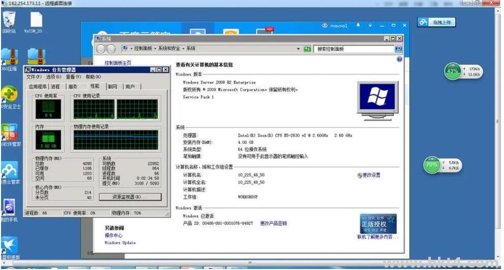 企業辦公搭建云服務器