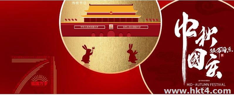 2023年中秋遇到國慶，AWS開戶優(yōu)惠加倍！