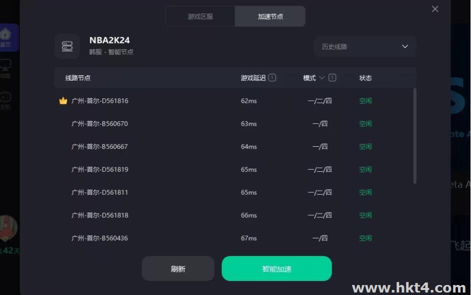 NBA2K24 亞服如何租用韓國服務(wù)器
