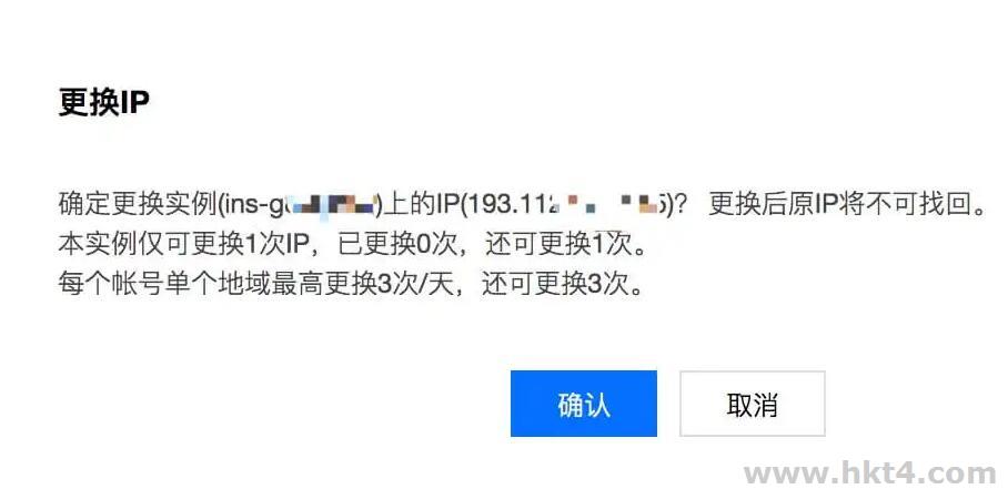 香港服務(wù)器建站“IP被封